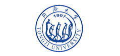 5-同濟大學.jpg